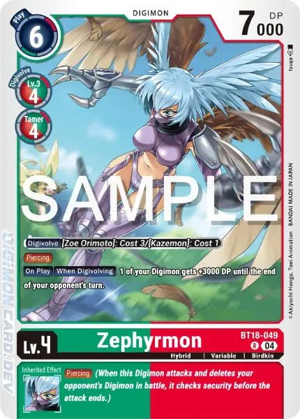 Digimon TCG Card 'BT18-049' 'Zephyrmon'