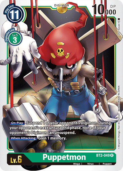 Digimon TCG Card 'BT2-049' 'Puppetmon'