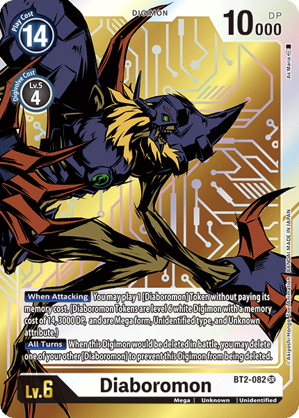 Digimon TCG Card 'BT2-082_P1' 'Diaboromon'