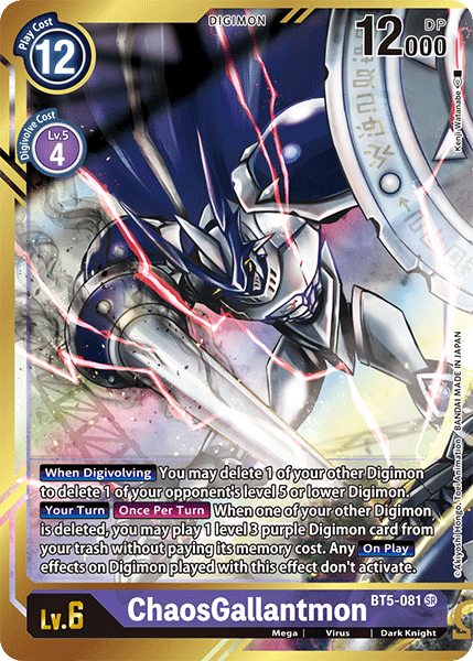 Digimon TCG Card 'BT5-081_P2' 'ChaosGallantmon'