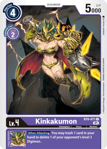 Digimon TCG Card BT6-071 Kinkakumon