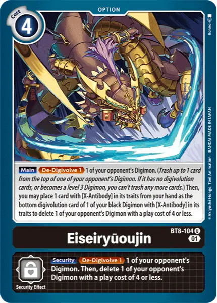 Digimon TCG Card 'BT8-104' 'Eiseiryūoujin'