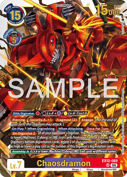 Deck EX12 Metal Empire with preview of card EX12-060