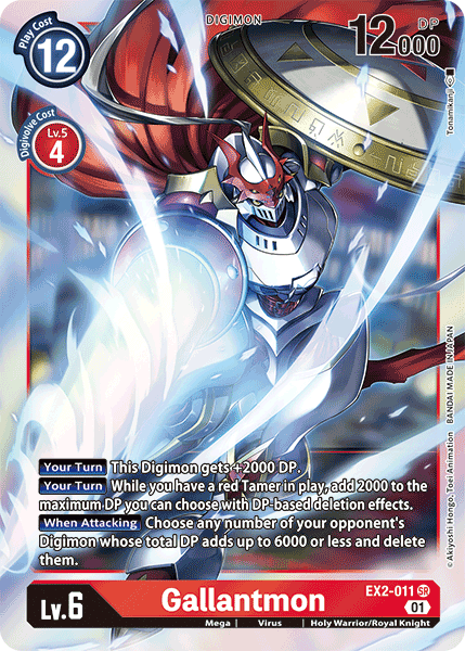 Deck EX2 Gallantmon with preview of card EX2-011