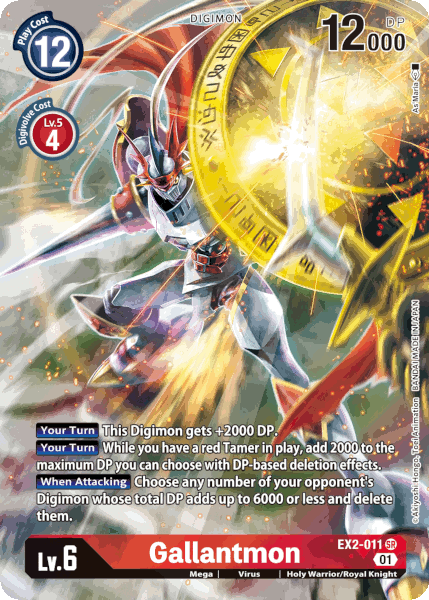 Digimon TCG Card 'EX2-011_P1' 'Gallantmon'