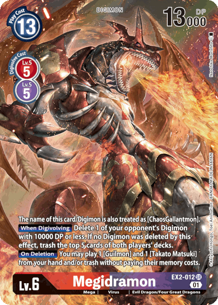 Digimon TCG Card EX2-012_P1 Megidramon