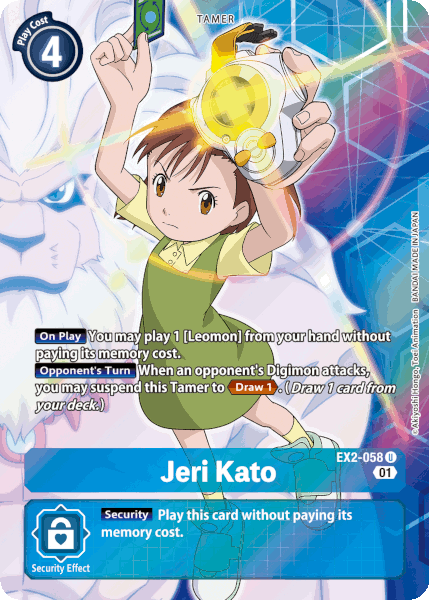 Digimon TCG Card EX2-058_P1 Jeri Kato