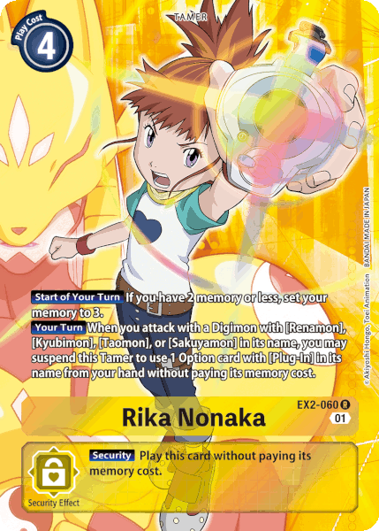 Digimon TCG Card EX2-060_P1 Rika Nonaka