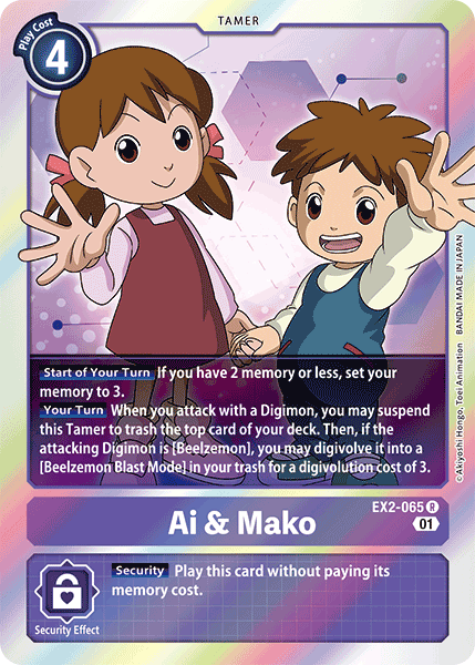 Digimon TCG Card EX2-065 Ai & Mako