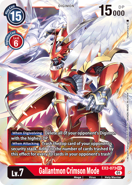 Deck Gallantmon - 16th with preview of card EX2-073