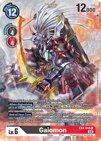 Digimon TCG Card 'EX4-048_P1' 'Gaiomon'