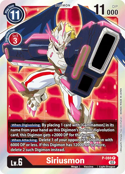 Digimon TCG Card 'P-088' 'Siriusmon'