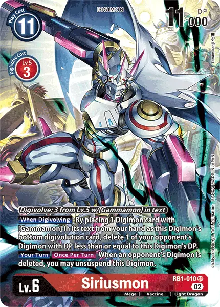 Digimon TCG Card RB1-010_P1 Siriusmon